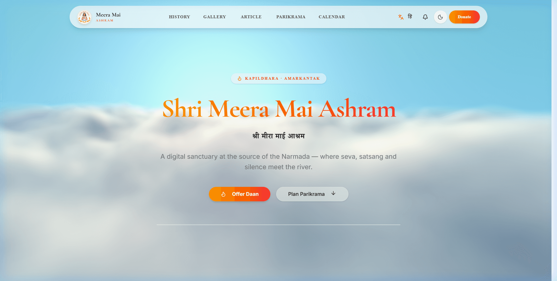 Meeramai Ashram